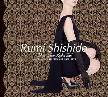 Amazon.co.jp: 東京幻想曲集: ミュージック